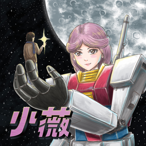 我的好儿媳月月最终身份
