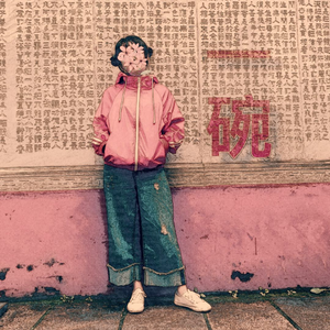 我的好儿媳月月最终身份
