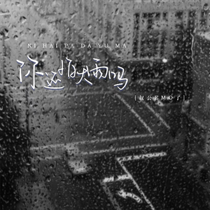 我的好儿媳月月最终身份
