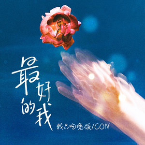 我的好儿媳月月最终身份
