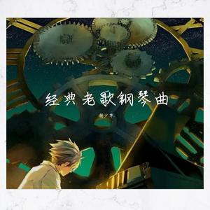 我的好儿媳月月最终身份
