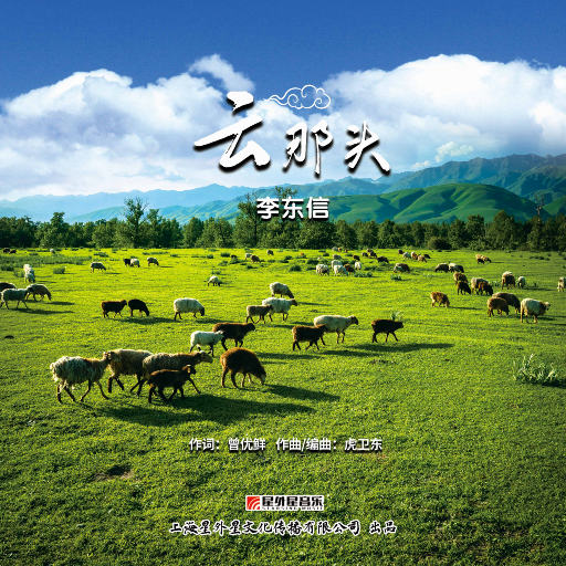 我的好儿媳月月最终身份
