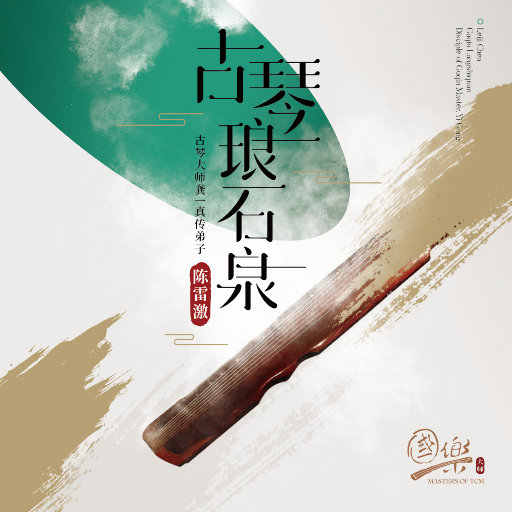 我的好儿媳月月最终身份
