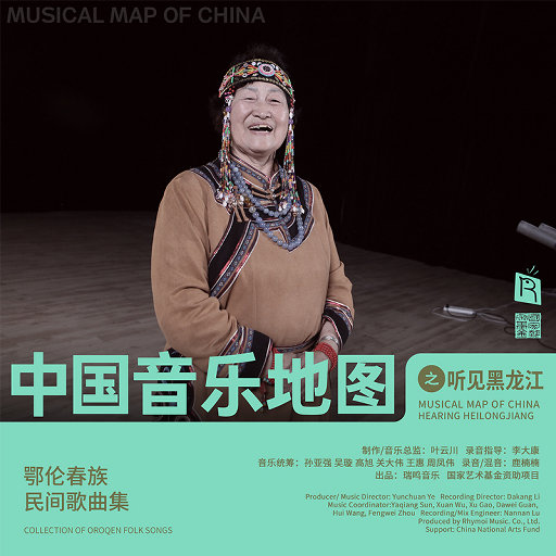 我的好儿媳月月最终身份
